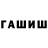 Codein напиток Lean (лин) Hanni p