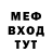 МДМА VHQ Den Snowden