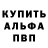 АМФЕТАМИН 98% aerti