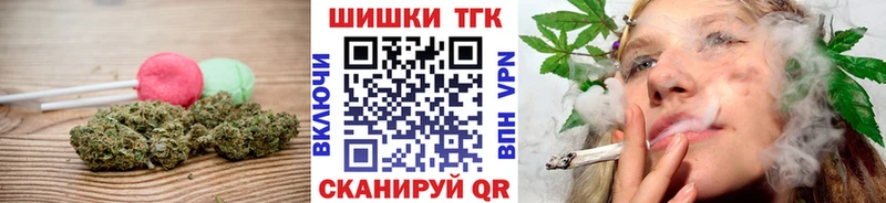 блэк спрут рабочий сайт  Славск  Печенье с ТГК конопля 