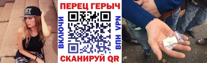 Героин VHQ  где можно купить наркотик  Славск 