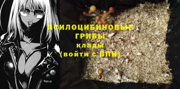 кристаллы Армянск