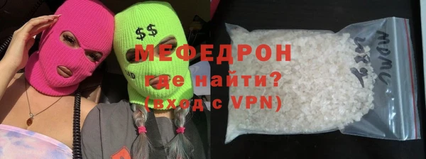 кристаллы Армянск