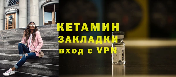 кристаллы Армянск