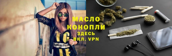 кристаллы Армянск
