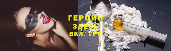 каннабис Протвино