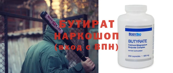 кристаллы Армянск