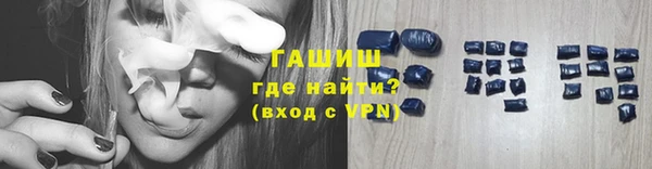 кристаллы Армянск
