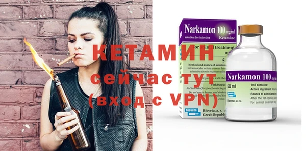 кристаллы Армянск