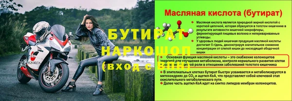 амф Пролетарск