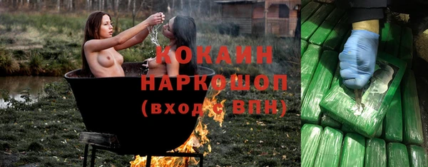 кристаллы Армянск