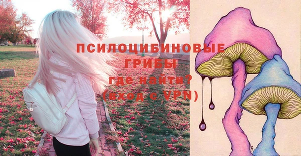 кристаллы Армянск