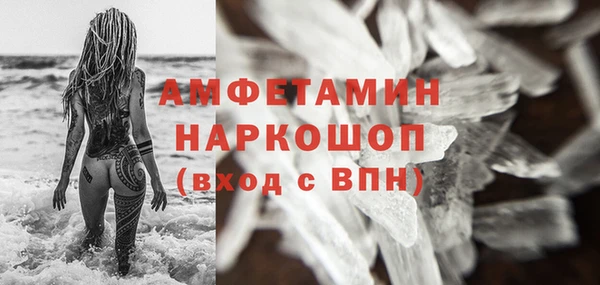 кристаллы Армянск