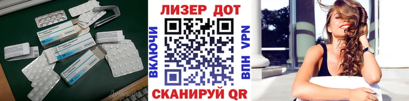 LSD-25 экстази ecstasy  Славск 