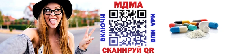 MDMA молли  Славск 