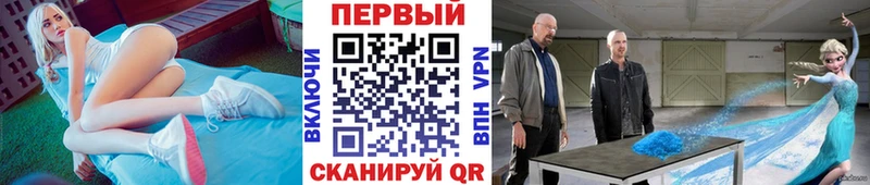 купить наркотики цена  Славск  Первитин Декстрометамфетамин 99.9% 