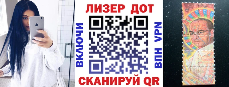 купить наркотик  Славск  Марки NBOMe 1,8мг 