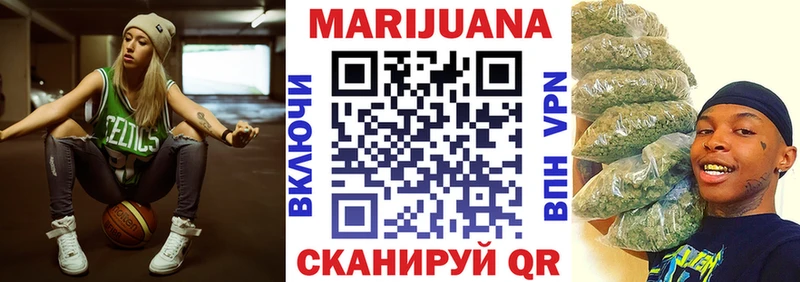 Конопля ГИДРОПОН  Славск 
